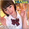 【無料ダウンロード】まい｜hstg012