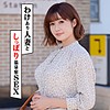 【無料ダウンロード】里穂さん 2｜htut475