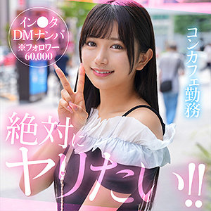 【無料ダウンロード】linlin｜hut004