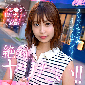 【無料ダウンロード】natsumin｜hut005