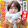 【無料ダウンロード】らん｜icrm024