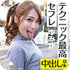 【無料ダウンロード】ゆみか｜icrm031
