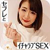 【無料ダウンロード】みお｜icrm039