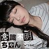 【無料ダウンロード】かりん｜ifc008