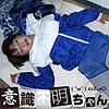 【無料ダウンロード】らん｜ifc059