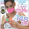 【無料ダウンロード】ランランちゃん｜imgn007