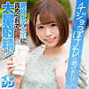 【無料ダウンロード】みゅうみゅう｜imgn022
