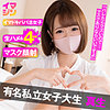 【無料ダウンロード】真生｜imgn024