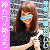 【無料ダウンロード】たえ｜inst003