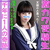 【無料ダウンロード】るみ｜inst009
