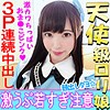 【無料ダウンロード】まい 2｜inst030