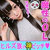 【無料ダウンロード】ちさと｜inst049