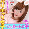【無料ダウンロード】あゆみ｜inst052