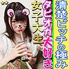 【無料ダウンロード】ひなた｜inst075