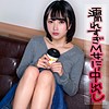 【無料ダウンロード】希｜ion044