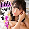 【無料ダウンロード】理恵 2｜ion063