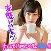 【無料ダウンロード】ゆい｜ion068