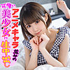 【無料ダウンロード】七海｜ion093