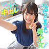 【無料ダウンロード】久美｜ion095