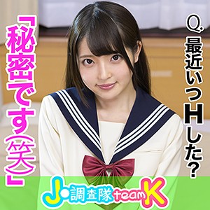 【無料ダウンロード】りありあ｜jotk001