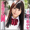 【無料ダウンロード】あおにゃん 3｜jotk050