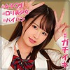【無料ダウンロード】いちか｜jotk068