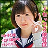 【無料ダウンロード】つぐみ｜jotk081