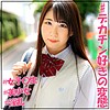 【無料ダウンロード】あかり｜jotk083