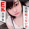 【無料ダウンロード】ひめか｜kag032