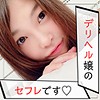 【無料ダウンロード】りこ｜kag038