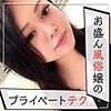 【無料ダウンロード】もか｜kag045