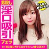 【無料ダウンロード】あおい｜kag049