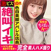 【無料ダウンロード】ゆうか｜kag132