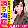 【無料ダウンロード】ななか｜kag134