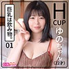 【無料ダウンロード】ゆのちゃん｜khn001