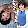 【無料ダウンロード】つぐみ｜khom006