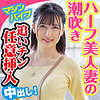 【無料ダウンロード】ゆいか｜king0054