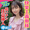 【無料ダウンロード】まゆ｜king0055