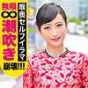【無料ダウンロード】ゆうり｜kjn0002