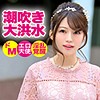 【無料ダウンロード】みくる｜kjn0003