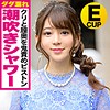 【無料ダウンロード】ななみ｜kjn0004