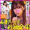 【無料ダウンロード】ひなこ｜koo0009