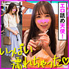 【無料ダウンロード】ゆず｜koo021