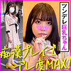 【無料ダウンロード】まゆ｜koo023