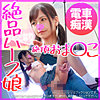 【無料ダウンロード】さき（仮名）｜koo024
