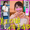 【無料ダウンロード】いろは｜koo025