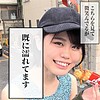 【無料ダウンロード】ゆめ｜lady362