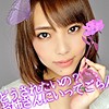 【無料ダウンロード】はるな｜lady377
