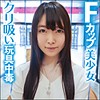 【無料ダウンロード】ねいろ｜las010