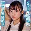 【無料ダウンロード】いちか｜las011